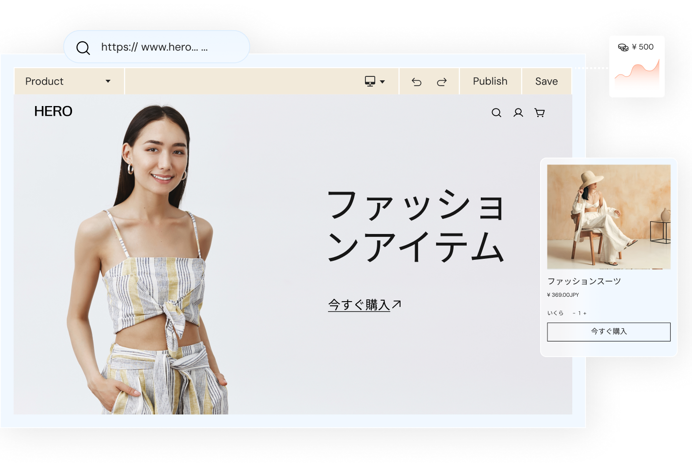 独立站建站平台 | 店匠Shoplazza